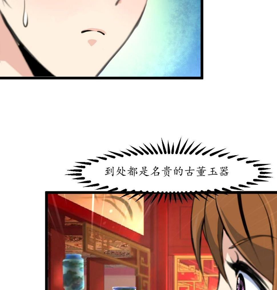 庶女有毒之锦绣未央韩漫全集-第211话 笨手笨脚无删减无遮挡章节图片 
