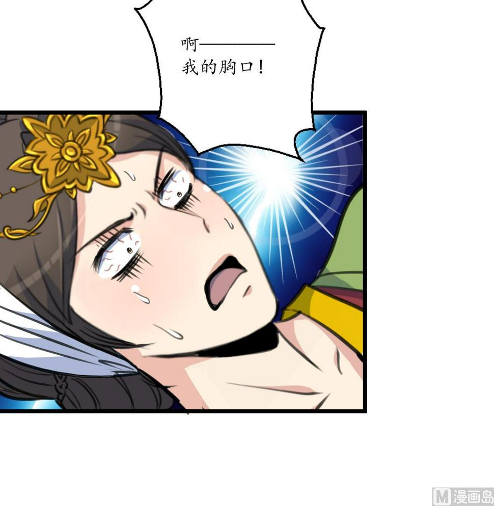庶女有毒之锦绣未央韩漫全集-第212话 砸个稀烂无删减无遮挡章节图片 