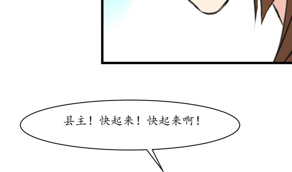 庶女有毒之锦绣未央韩漫全集-第212话 砸个稀烂无删减无遮挡章节图片 
