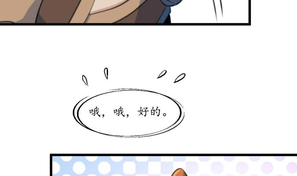 庶女有毒之锦绣未央韩漫全集-第212话 砸个稀烂无删减无遮挡章节图片 