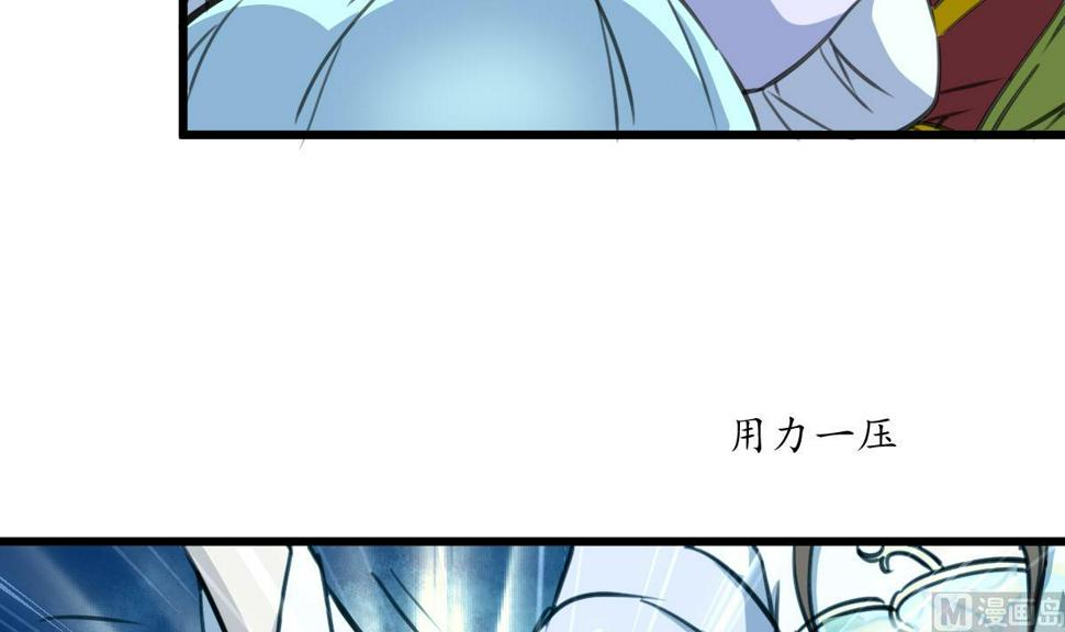 庶女有毒之锦绣未央韩漫全集-第212话 砸个稀烂无删减无遮挡章节图片 