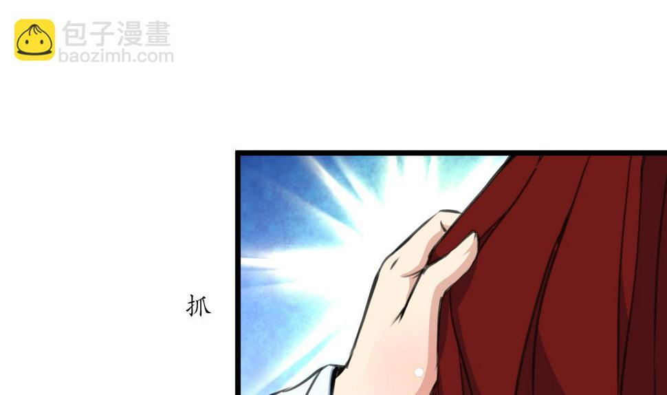 庶女有毒之锦绣未央韩漫全集-第212话 砸个稀烂无删减无遮挡章节图片 