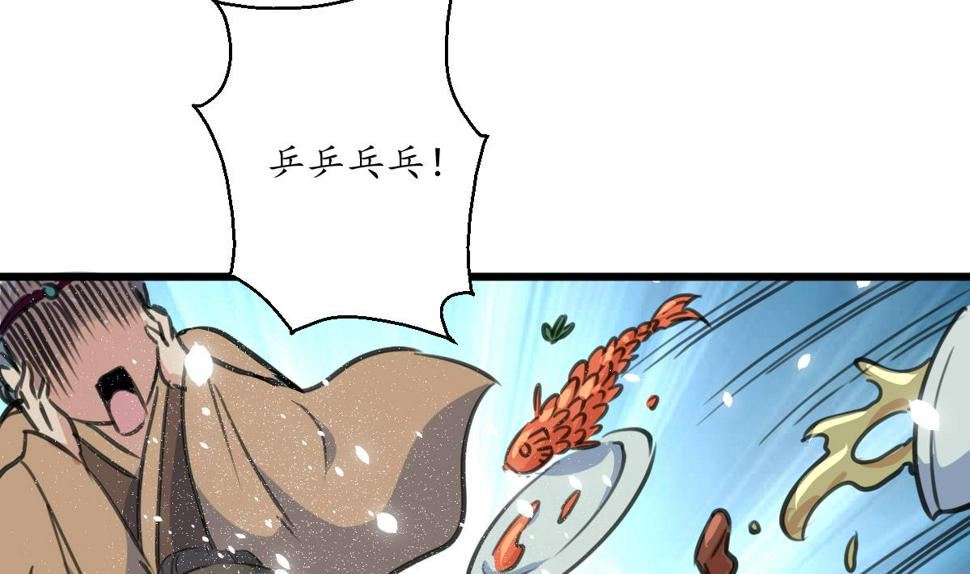 庶女有毒之锦绣未央韩漫全集-第212话 砸个稀烂无删减无遮挡章节图片 