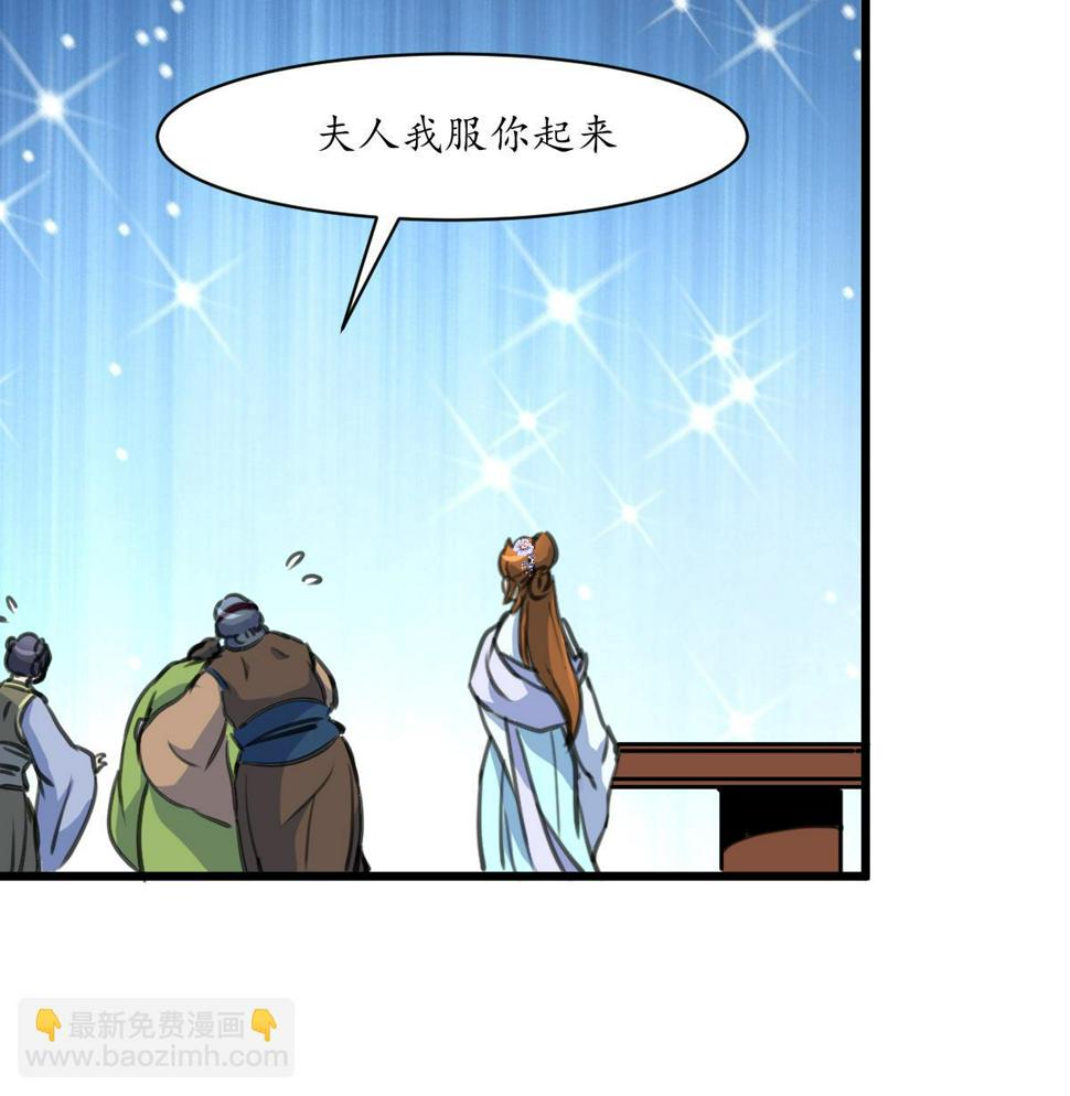 庶女有毒之锦绣未央韩漫全集-第212话 砸个稀烂无删减无遮挡章节图片 