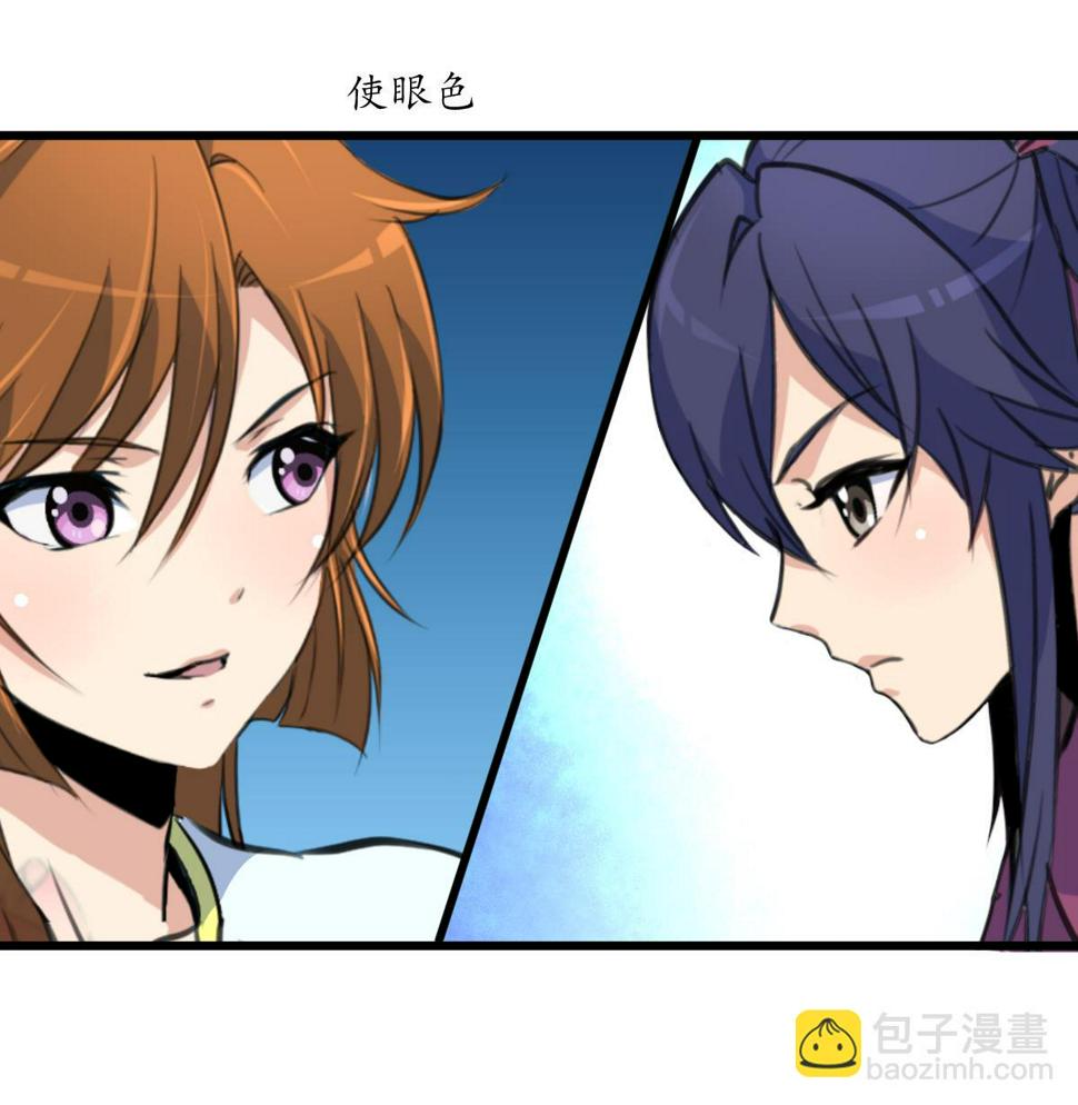 庶女有毒之锦绣未央韩漫全集-第212话 砸个稀烂无删减无遮挡章节图片 