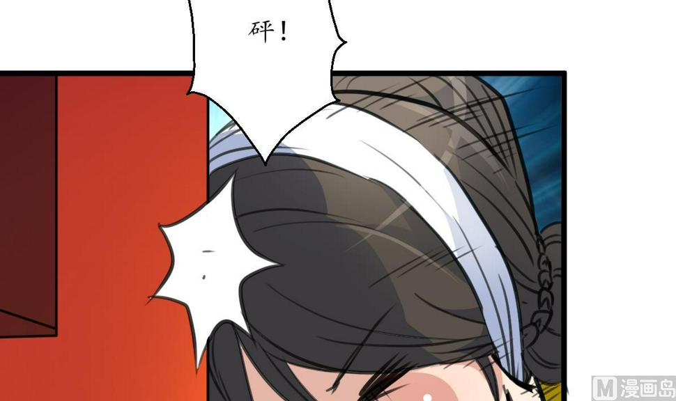 庶女有毒之锦绣未央韩漫全集-第212话 砸个稀烂无删减无遮挡章节图片 