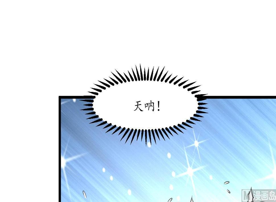 庶女有毒之锦绣未央韩漫全集-第212话 砸个稀烂无删减无遮挡章节图片 