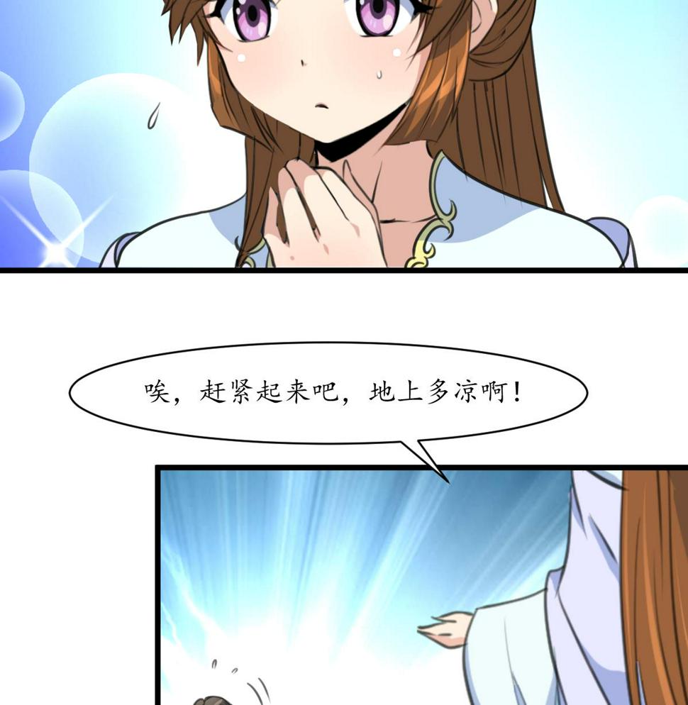 庶女有毒之锦绣未央韩漫全集-第212话 砸个稀烂无删减无遮挡章节图片 