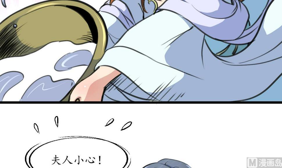庶女有毒之锦绣未央韩漫全集-第212话 砸个稀烂无删减无遮挡章节图片 