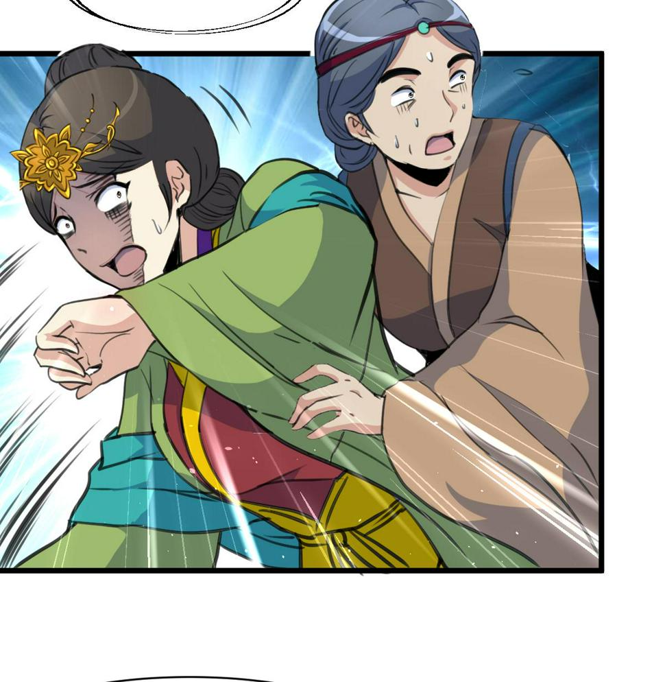庶女有毒之锦绣未央韩漫全集-第212话 砸个稀烂无删减无遮挡章节图片 