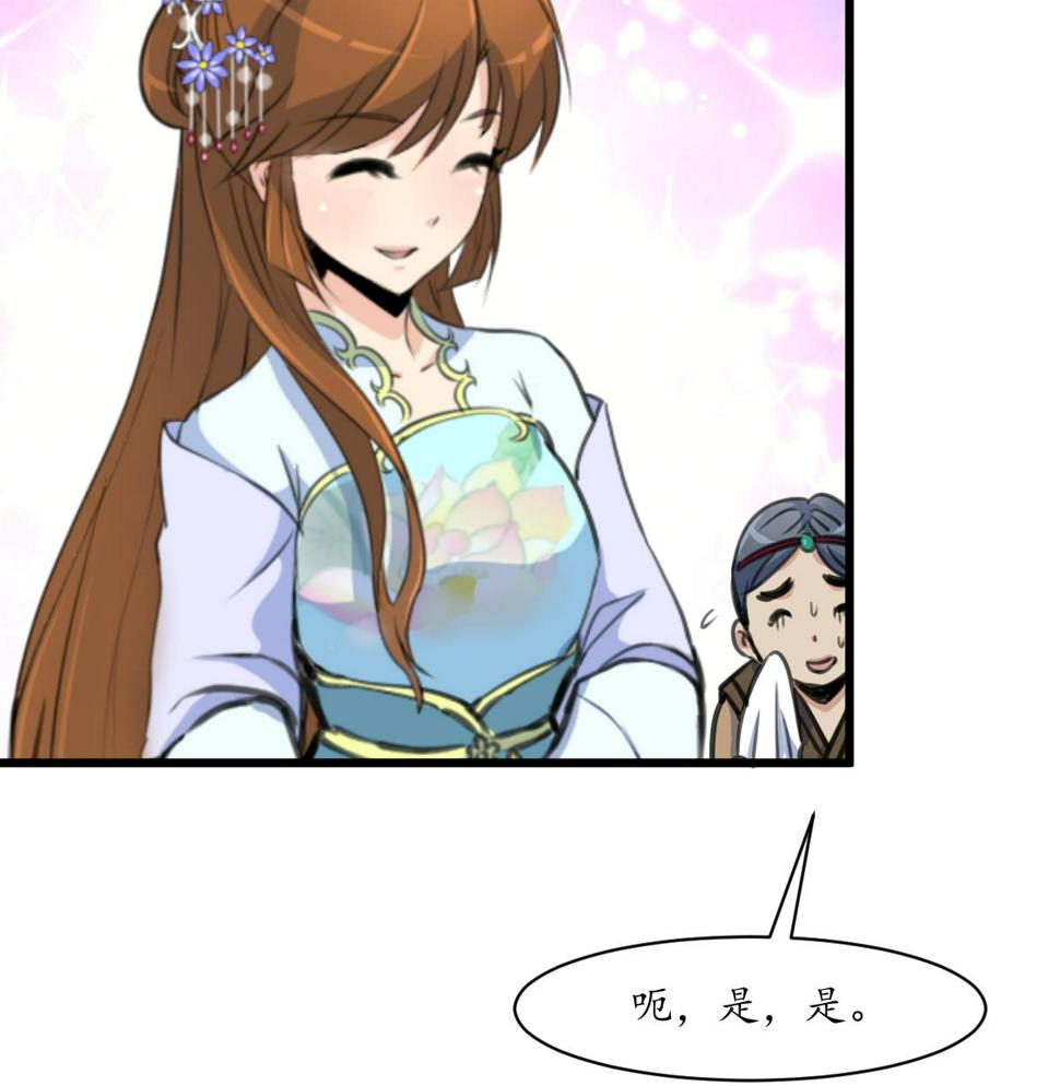 庶女有毒之锦绣未央韩漫全集-第214话 忠心耿耿无删减无遮挡章节图片 