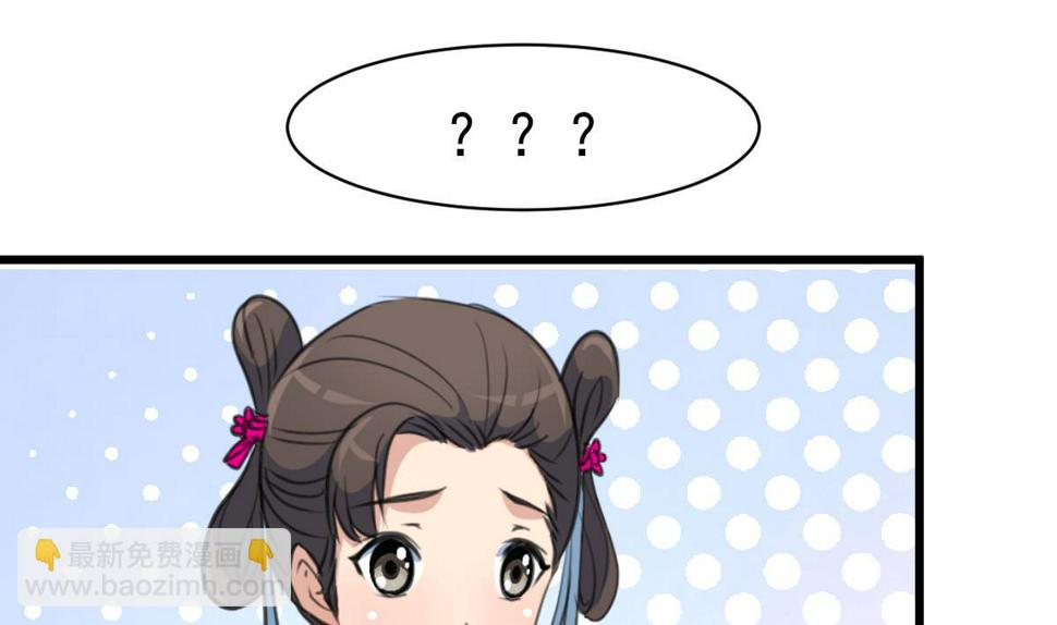 庶女有毒之锦绣未央韩漫全集-第214话 忠心耿耿无删减无遮挡章节图片 