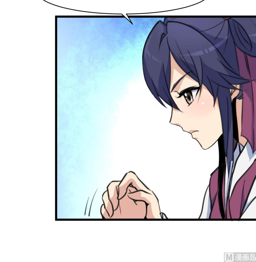 庶女有毒之锦绣未央韩漫全集-第214话 忠心耿耿无删减无遮挡章节图片 