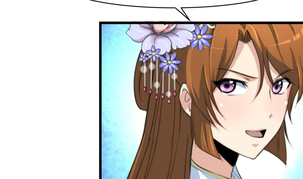 庶女有毒之锦绣未央韩漫全集-第214话 忠心耿耿无删减无遮挡章节图片 