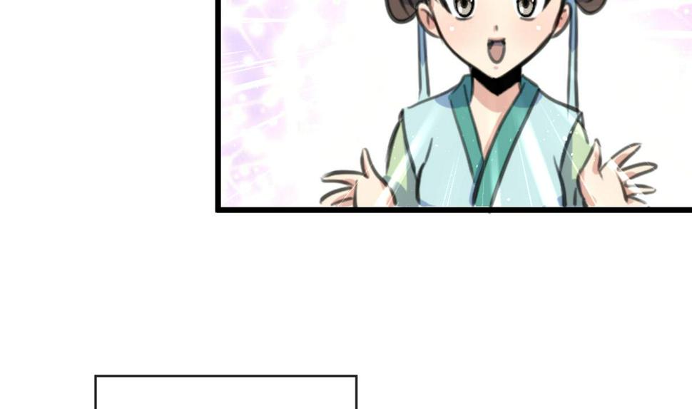 庶女有毒之锦绣未央韩漫全集-第215话 亲自下厨无删减无遮挡章节图片 