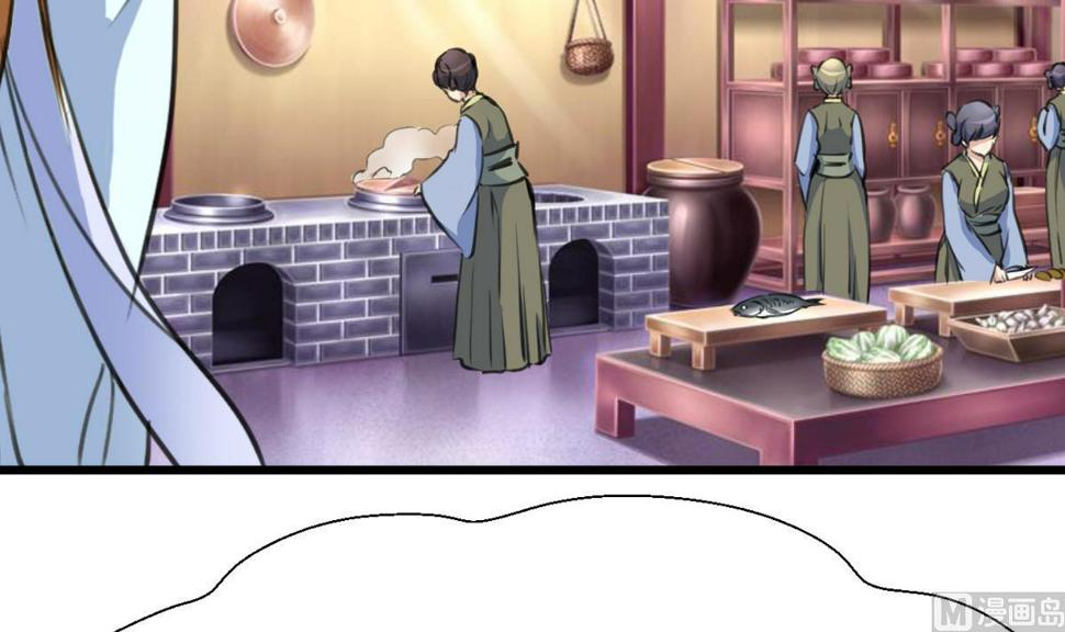 庶女有毒之锦绣未央韩漫全集-第215话 亲自下厨无删减无遮挡章节图片 