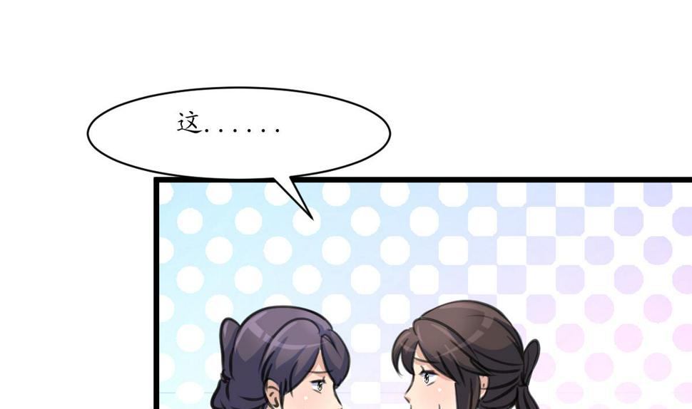 庶女有毒之锦绣未央韩漫全集-第215话 亲自下厨无删减无遮挡章节图片 