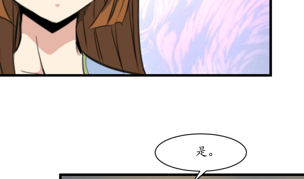 庶女有毒之锦绣未央韩漫全集-第215话 亲自下厨无删减无遮挡章节图片 