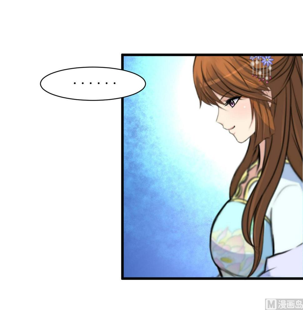 庶女有毒之锦绣未央韩漫全集-第215话 亲自下厨无删减无遮挡章节图片 
