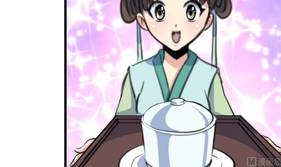 庶女有毒之锦绣未央韩漫全集-第215话 亲自下厨无删减无遮挡章节图片 