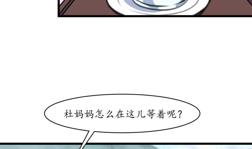 庶女有毒之锦绣未央韩漫全集-第215话 亲自下厨无删减无遮挡章节图片 