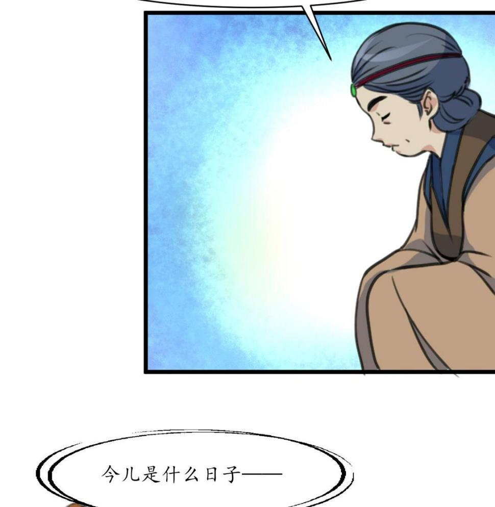 庶女有毒之锦绣未央韩漫全集-第215话 亲自下厨无删减无遮挡章节图片 