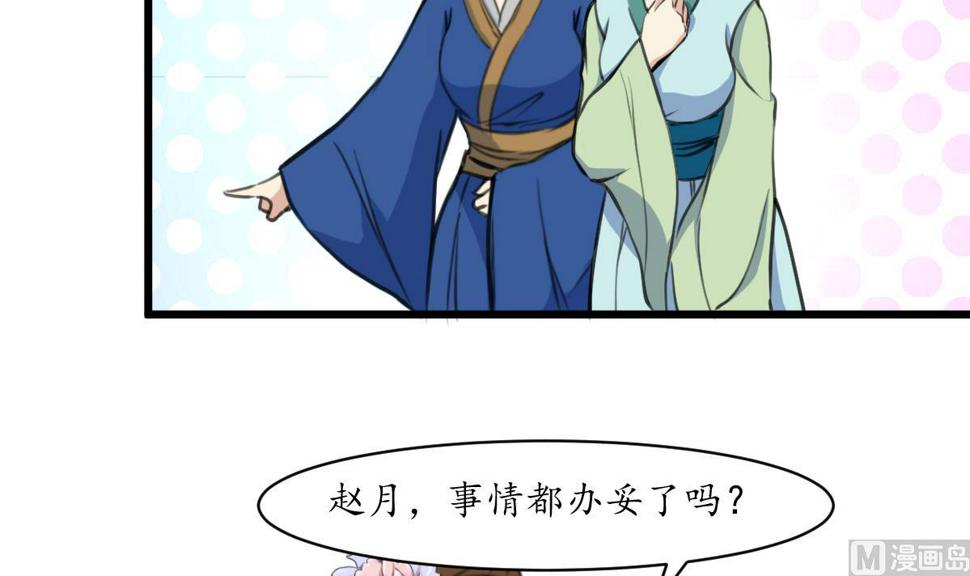 庶女有毒之锦绣未央韩漫全集-第215话 亲自下厨无删减无遮挡章节图片 