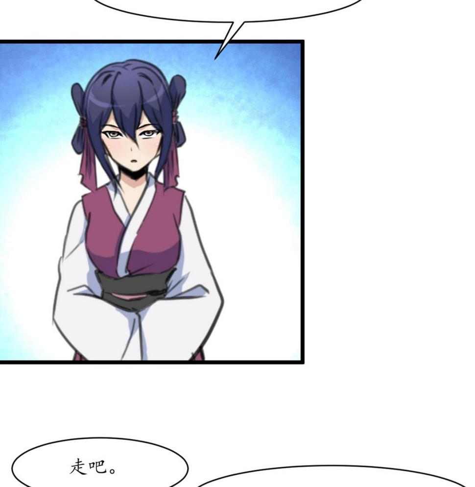 庶女有毒之锦绣未央韩漫全集-第215话 亲自下厨无删减无遮挡章节图片 