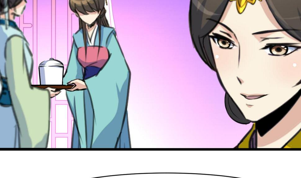 庶女有毒之锦绣未央韩漫全集-第216话 汤里有毒无删减无遮挡章节图片 