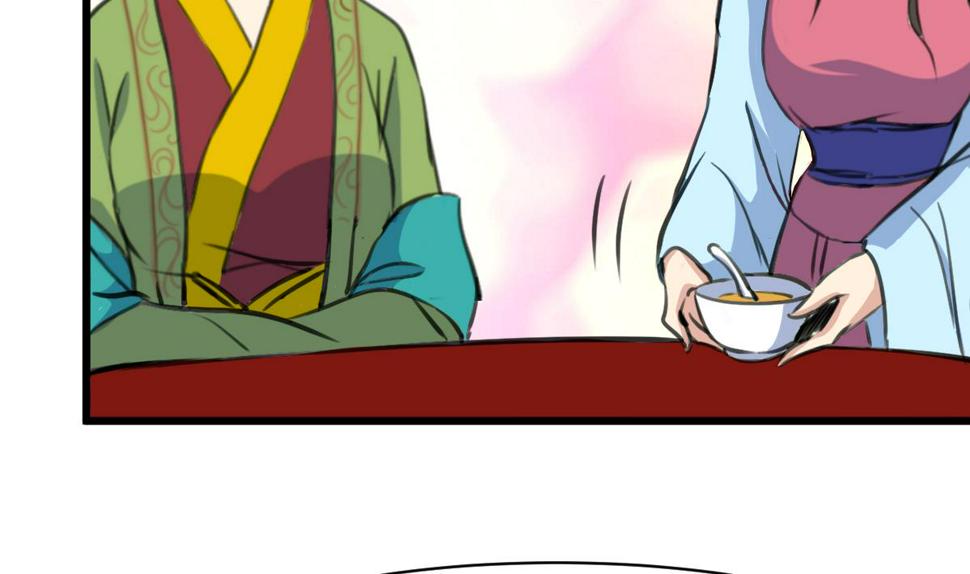 庶女有毒之锦绣未央韩漫全集-第216话 汤里有毒无删减无遮挡章节图片 