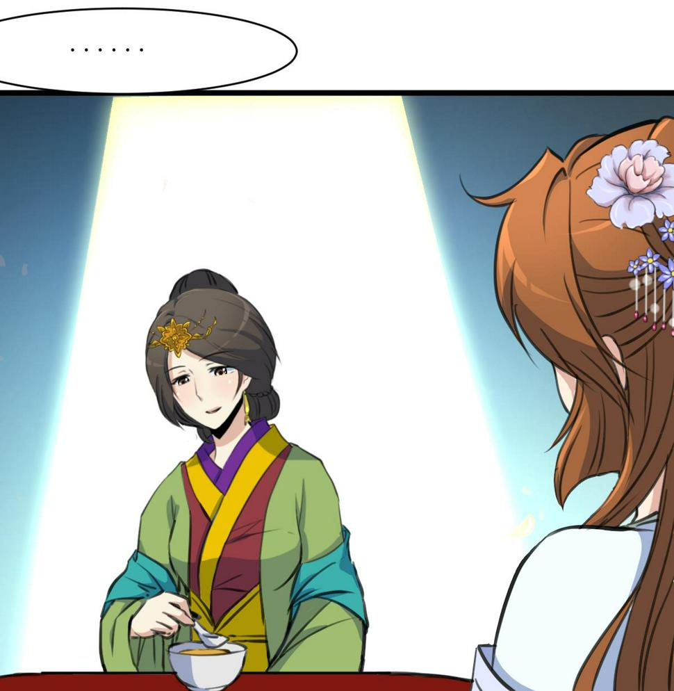 庶女有毒之锦绣未央韩漫全集-第216话 汤里有毒无删减无遮挡章节图片 