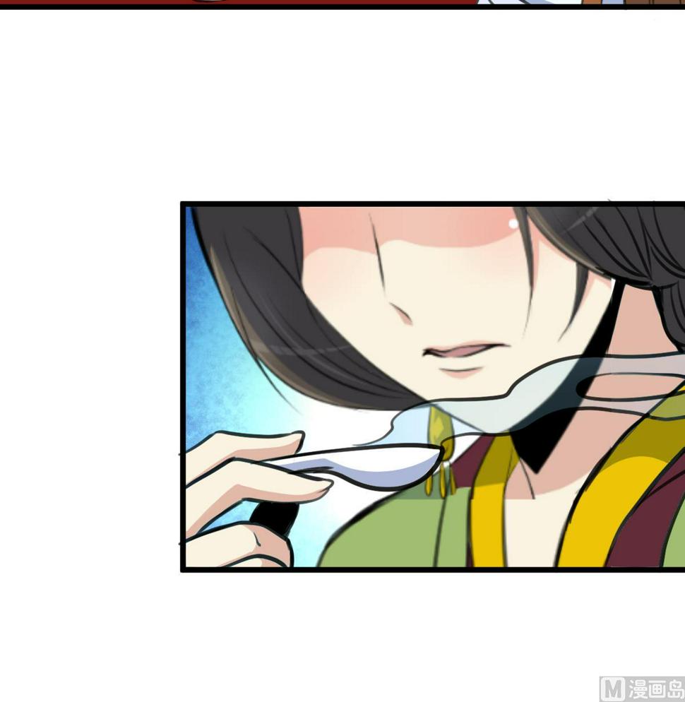 庶女有毒之锦绣未央韩漫全集-第216话 汤里有毒无删减无遮挡章节图片 