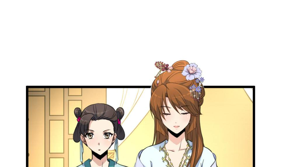 庶女有毒之锦绣未央韩漫全集-第216话 汤里有毒无删减无遮挡章节图片 