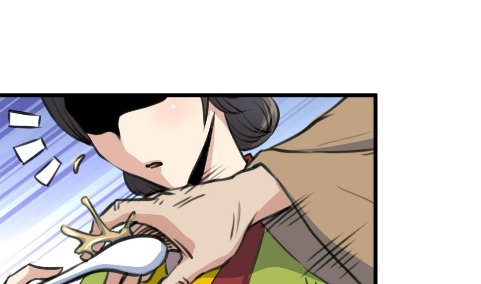 庶女有毒之锦绣未央韩漫全集-第216话 汤里有毒无删减无遮挡章节图片 
