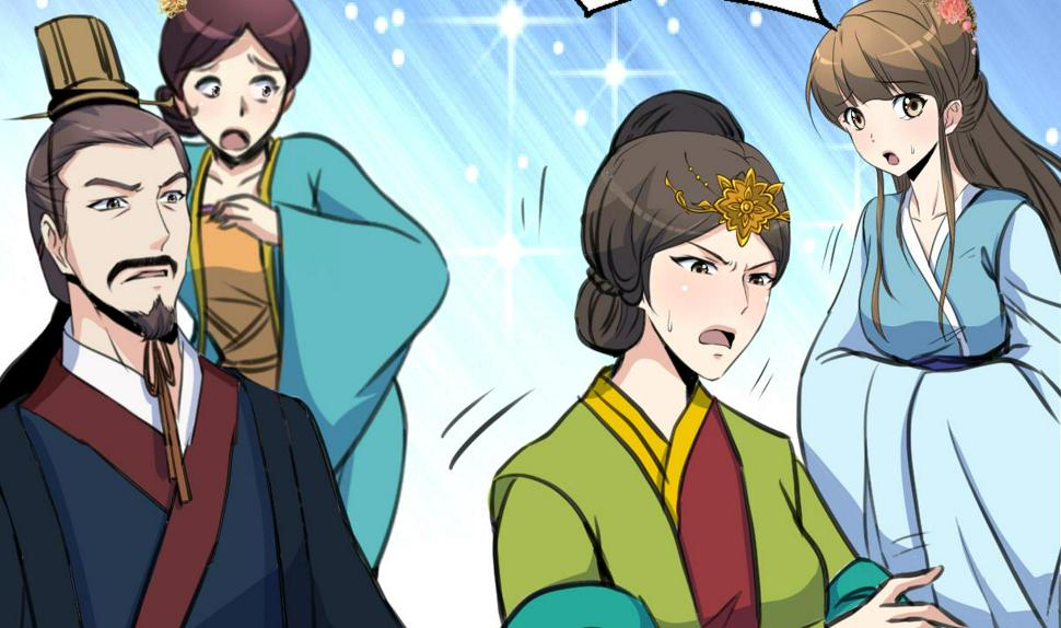 庶女有毒之锦绣未央韩漫全集-第216话 汤里有毒无删减无遮挡章节图片 