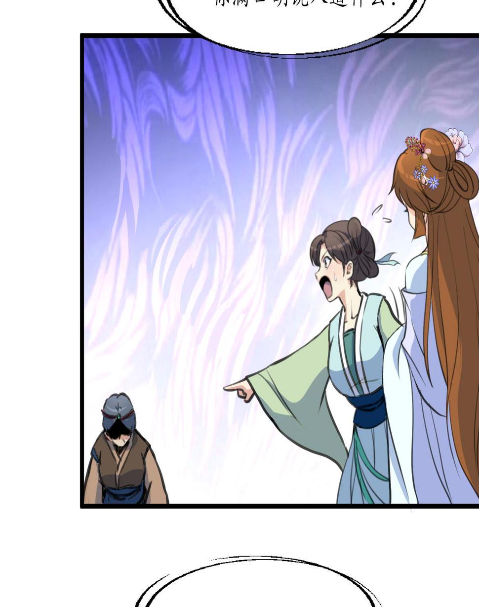 庶女有毒之锦绣未央韩漫全集-第216话 汤里有毒无删减无遮挡章节图片 