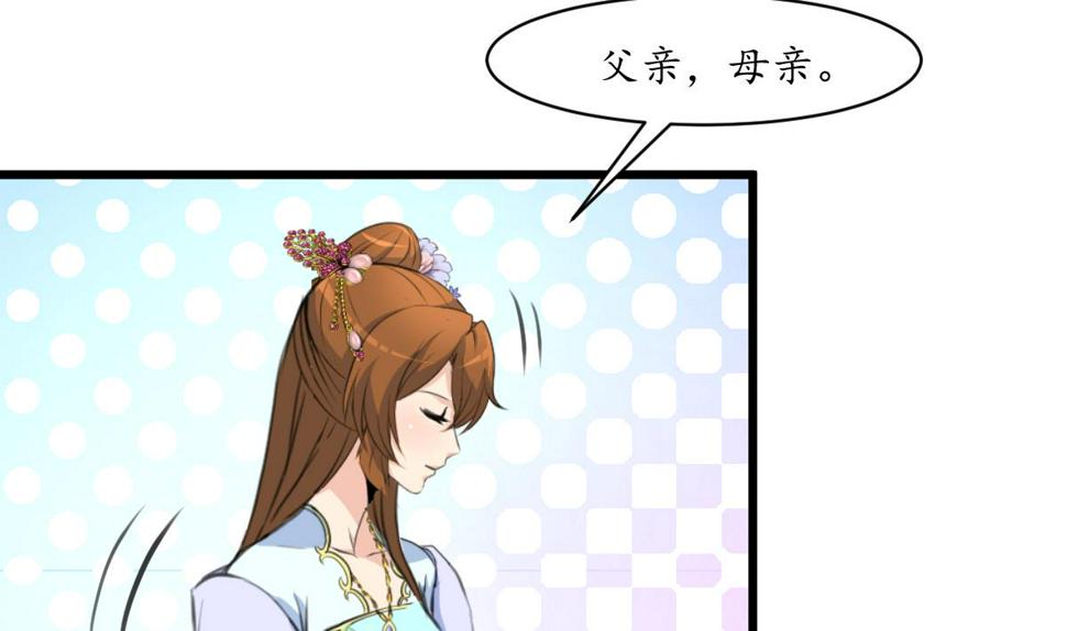 庶女有毒之锦绣未央韩漫全集-第216话 汤里有毒无删减无遮挡章节图片 