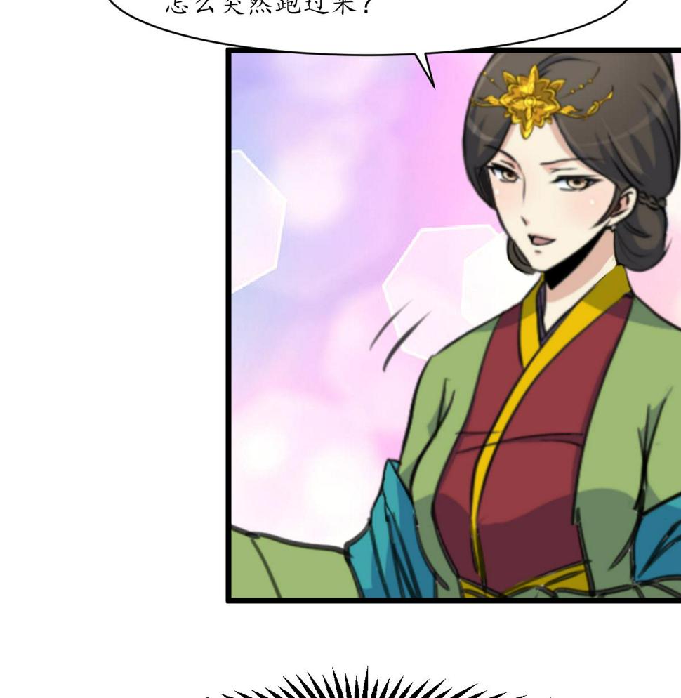 庶女有毒之锦绣未央韩漫全集-第216话 汤里有毒无删减无遮挡章节图片 