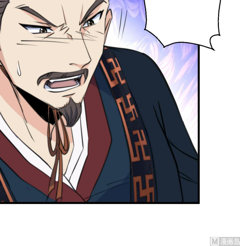 庶女有毒之锦绣未央韩漫全集-第217话 谋害嫡母无删减无遮挡章节图片 