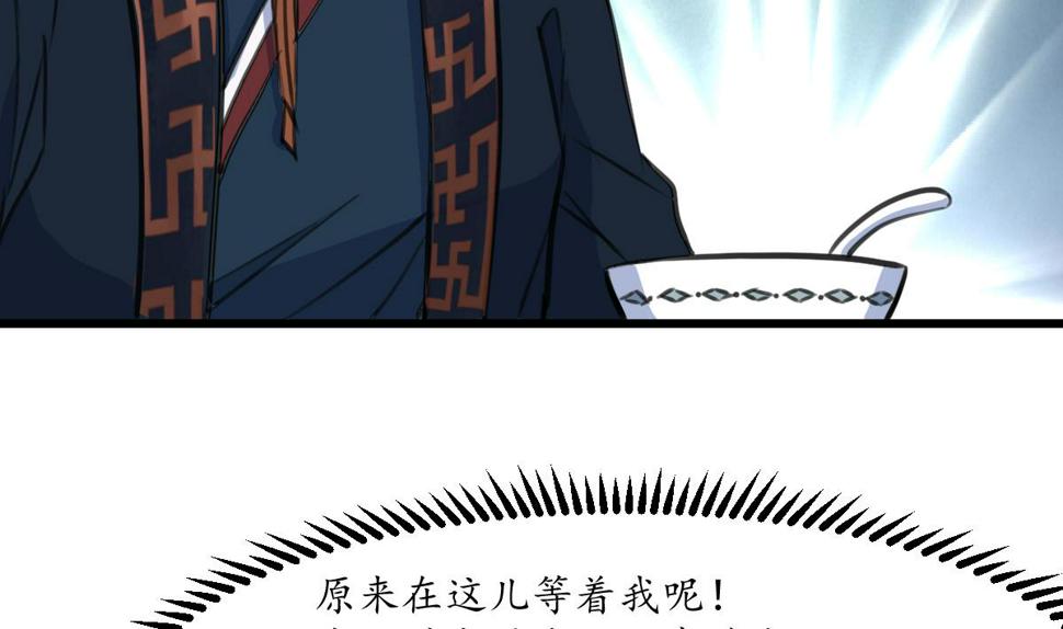庶女有毒之锦绣未央韩漫全集-第217话 谋害嫡母无删减无遮挡章节图片 