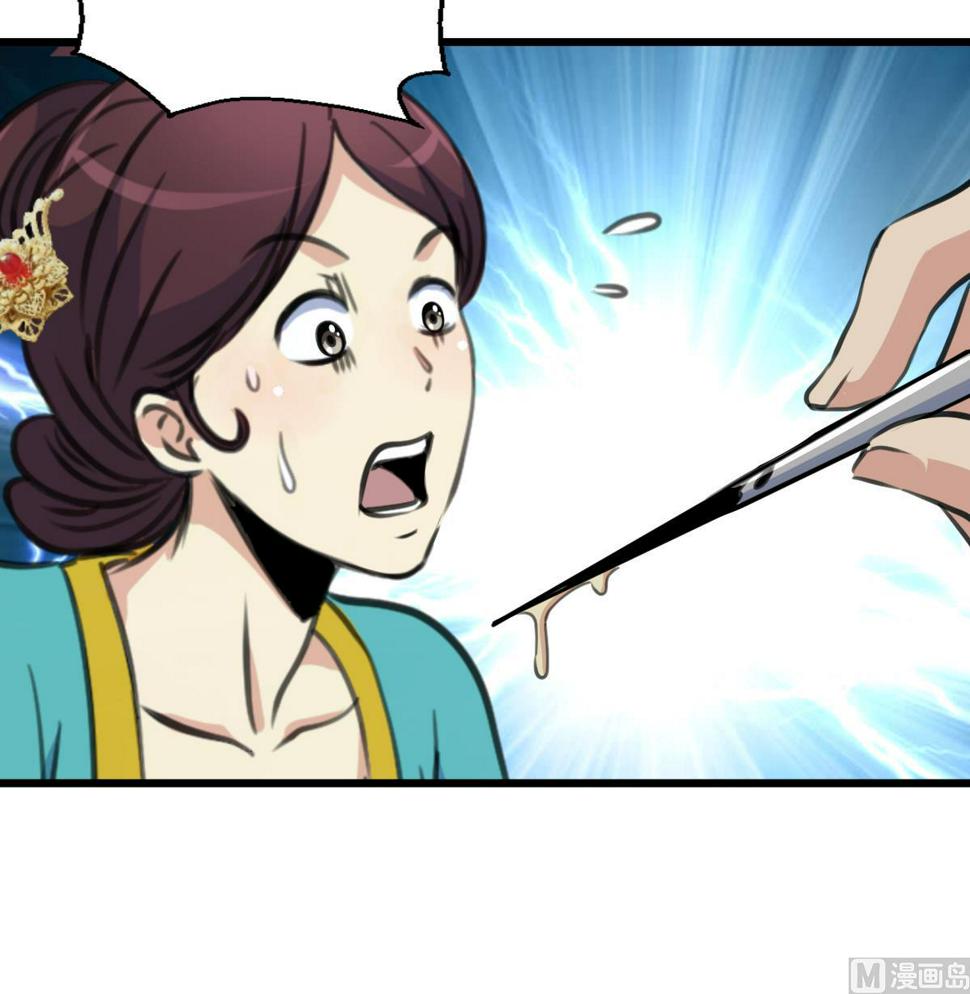 庶女有毒之锦绣未央韩漫全集-第217话 谋害嫡母无删减无遮挡章节图片 
