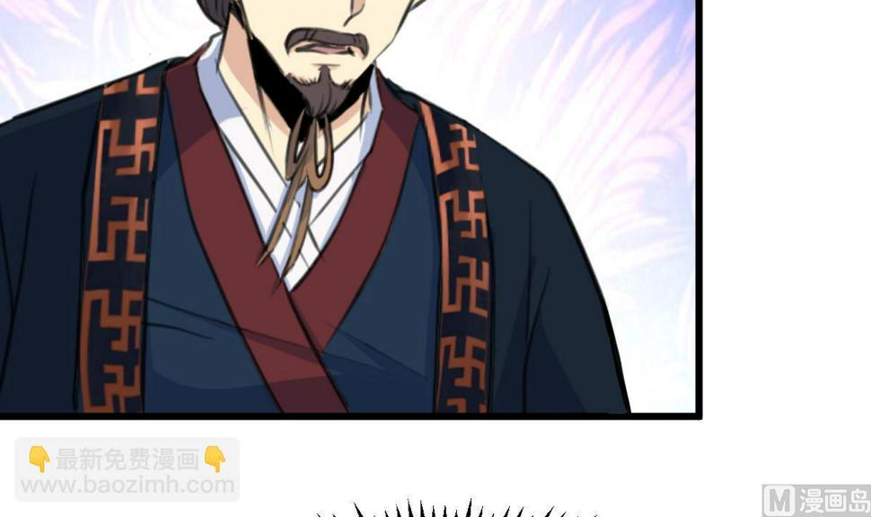 庶女有毒之锦绣未央韩漫全集-第217话 谋害嫡母无删减无遮挡章节图片 
