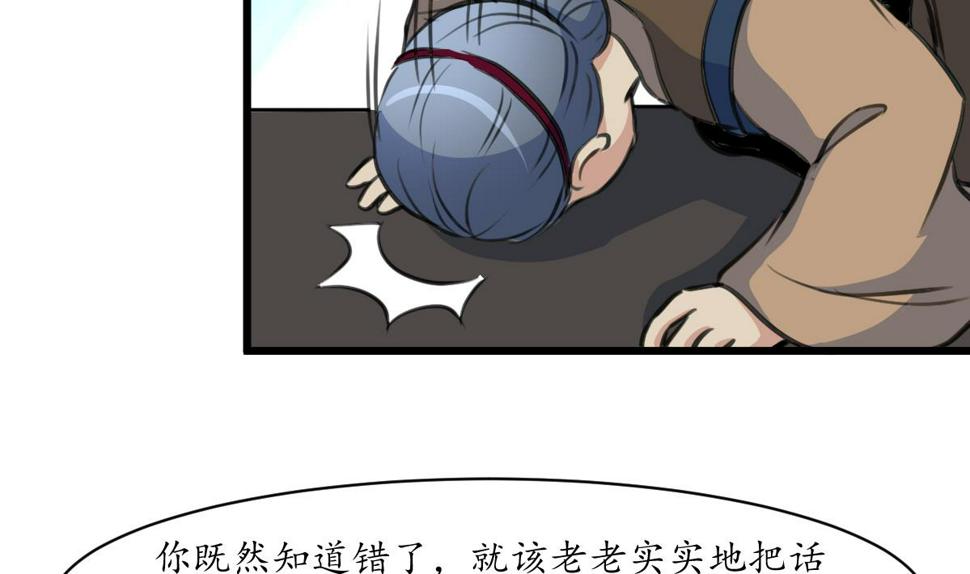 庶女有毒之锦绣未央韩漫全集-第217话 谋害嫡母无删减无遮挡章节图片 