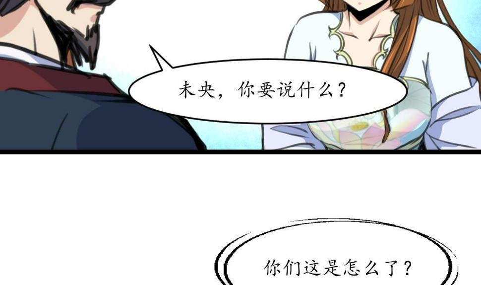 庶女有毒之锦绣未央韩漫全集-第218话 峰回路转无删减无遮挡章节图片 