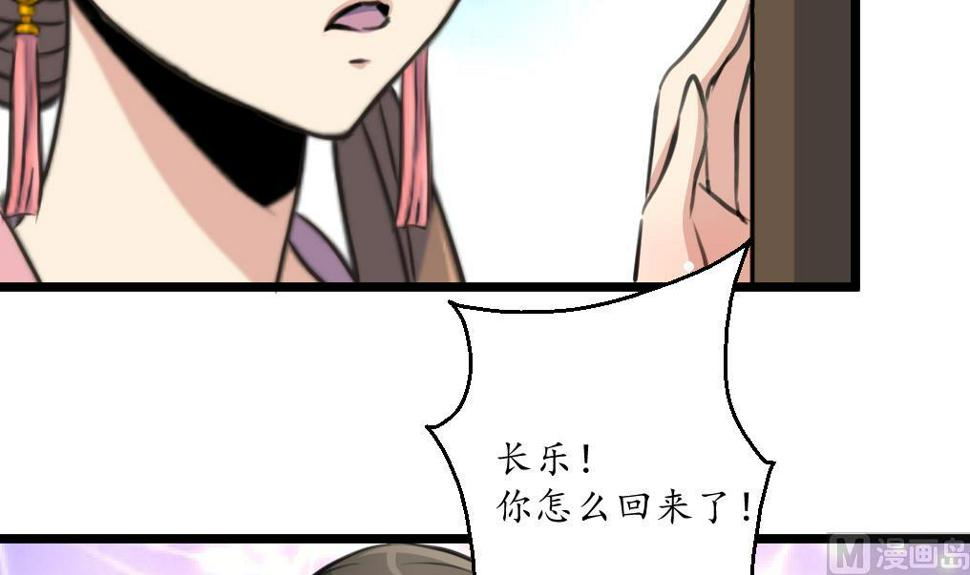 庶女有毒之锦绣未央韩漫全集-第218话 峰回路转无删减无遮挡章节图片 
