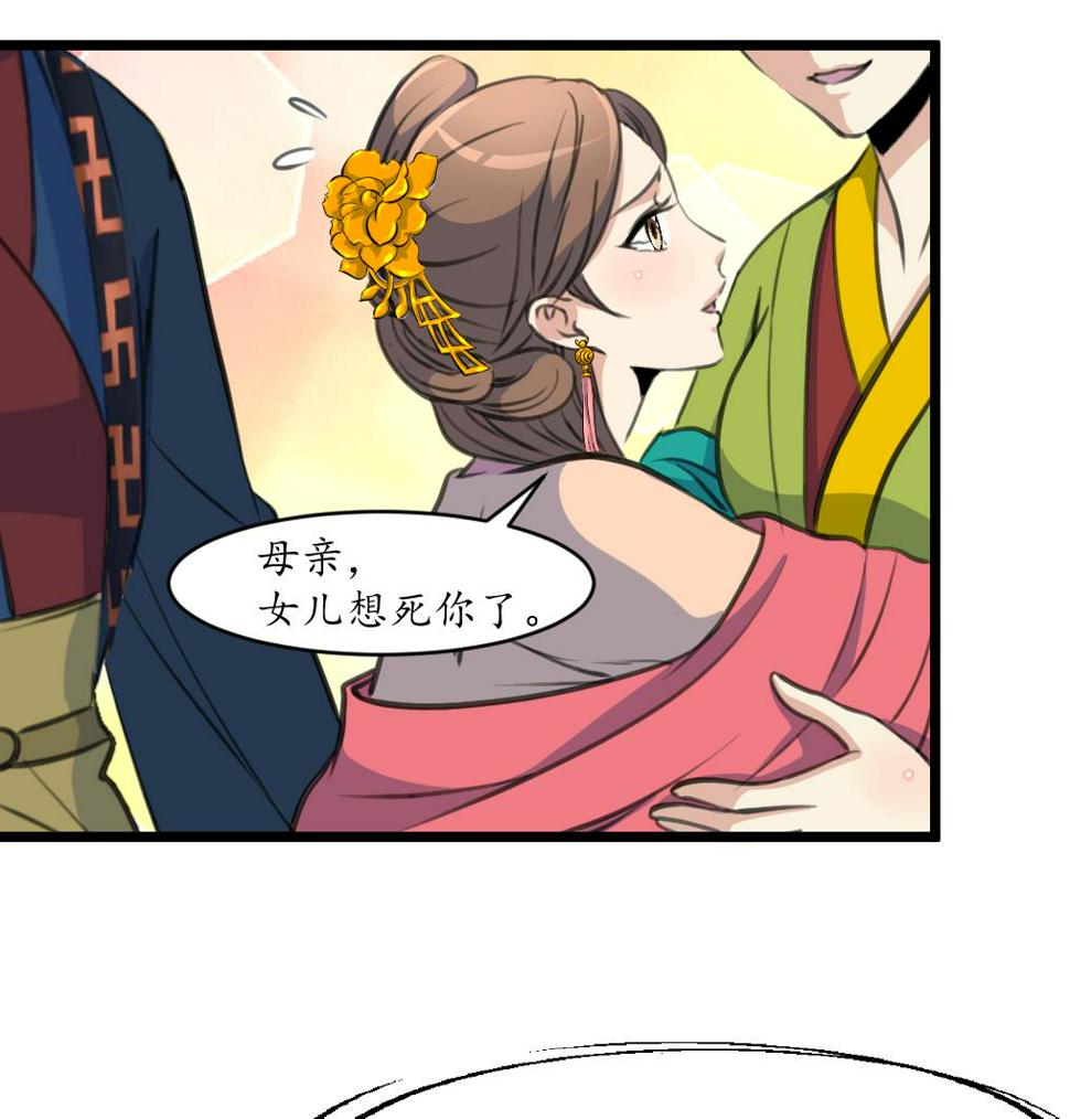 庶女有毒之锦绣未央韩漫全集-第218话 峰回路转无删减无遮挡章节图片 