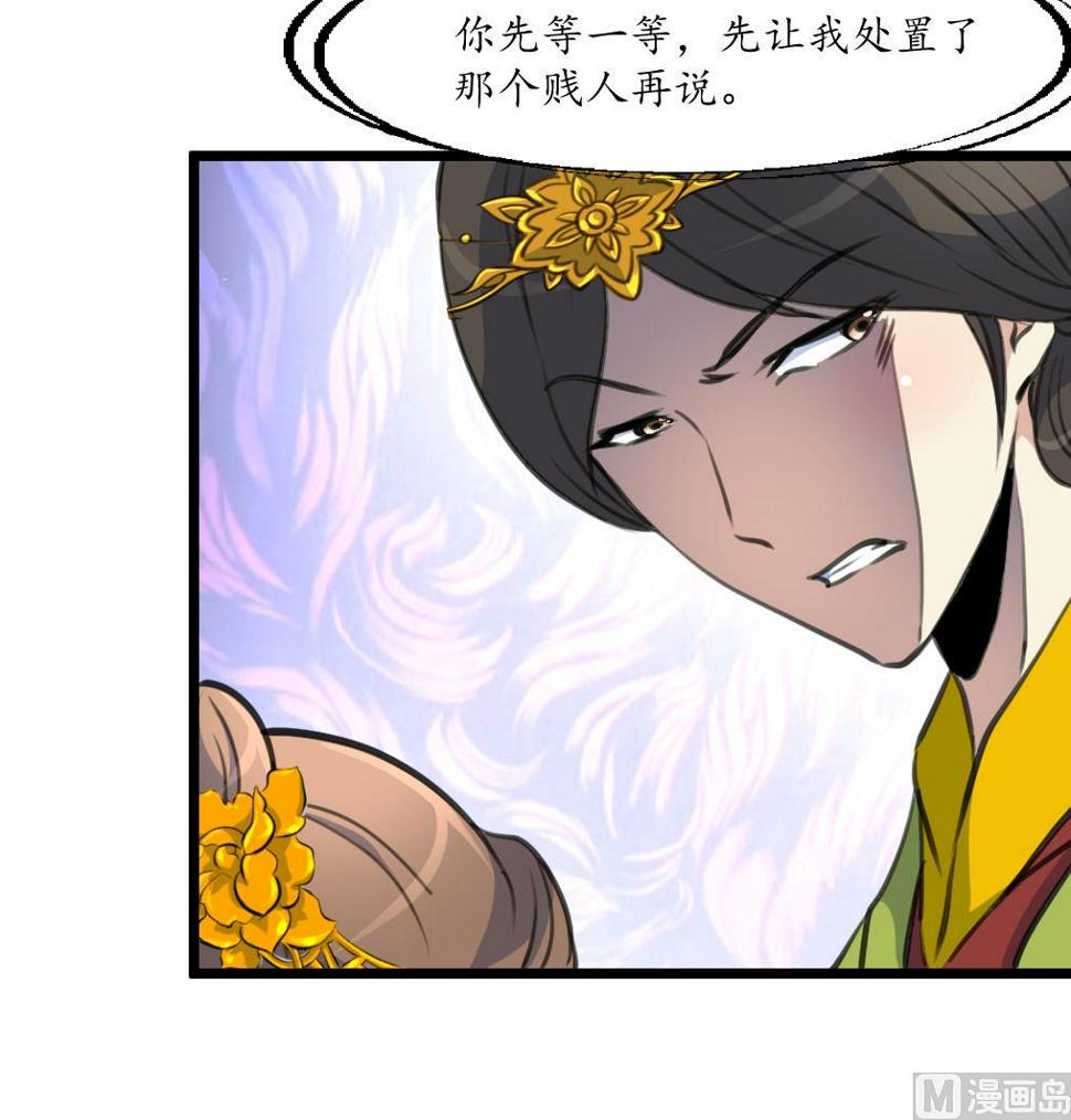 庶女有毒之锦绣未央韩漫全集-第218话 峰回路转无删减无遮挡章节图片 