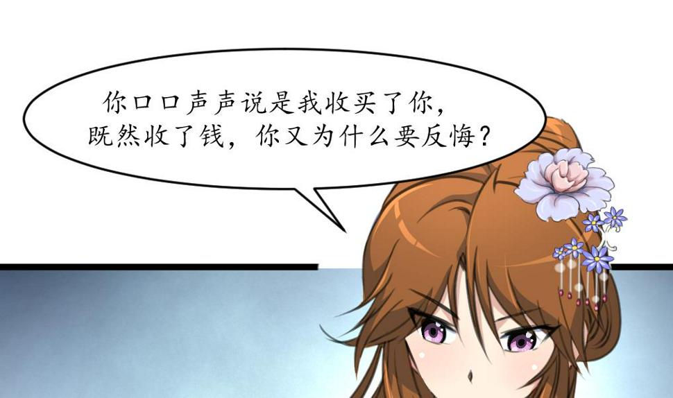 庶女有毒之锦绣未央韩漫全集-第218话 峰回路转无删减无遮挡章节图片 