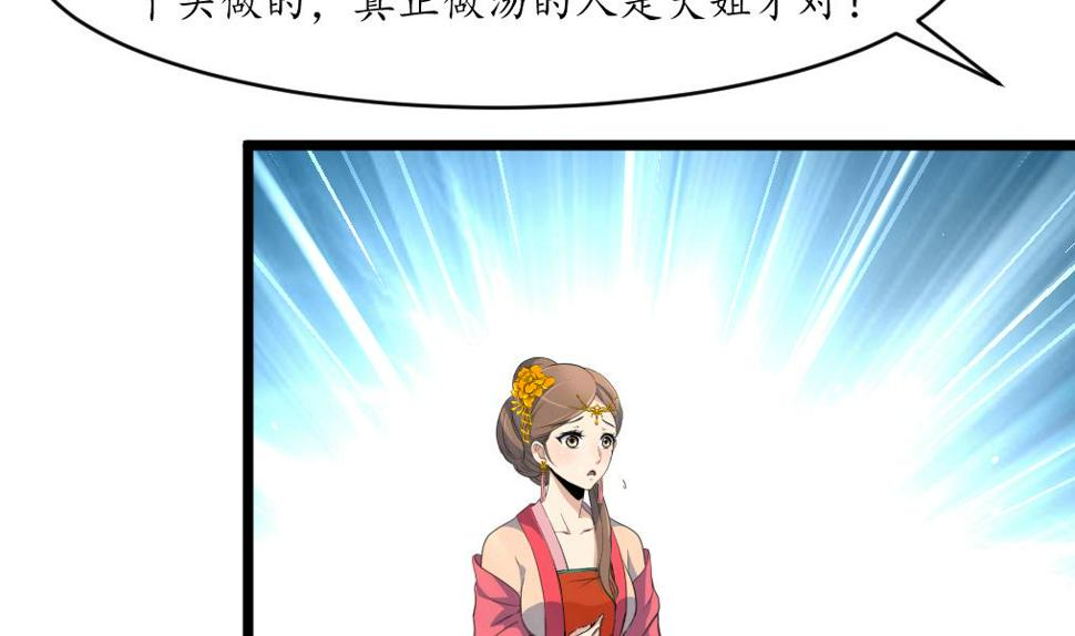 庶女有毒之锦绣未央韩漫全集-第218话 峰回路转无删减无遮挡章节图片 