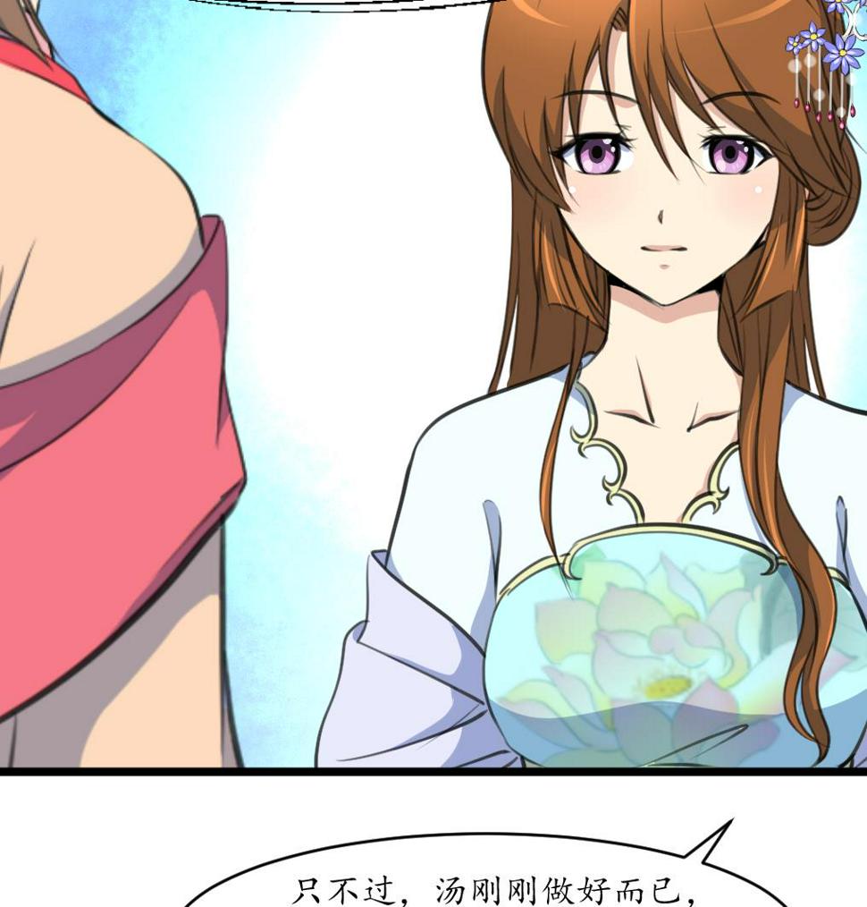 庶女有毒之锦绣未央韩漫全集-第218话 峰回路转无删减无遮挡章节图片 